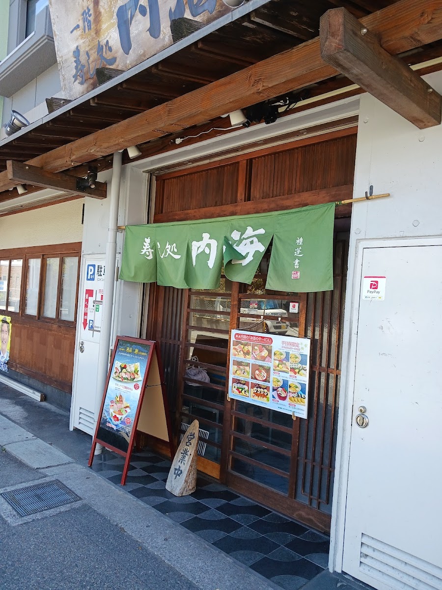Utsumi